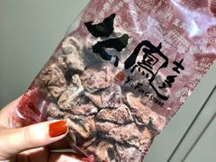 -么凤(波斯富街店)