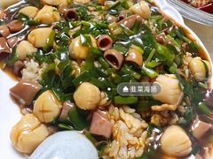 -鲁前海沿儿
