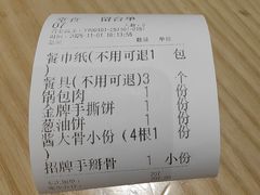 -东北风(柯桥万达店)