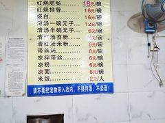 -李记小小吃·江油肥肠(涪江路店)