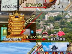 -汕头市小公园