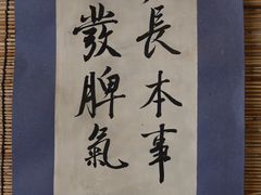 -悟饮门市景店