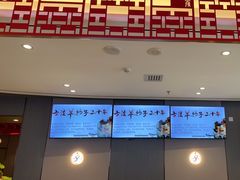 -蝎王府羊蝎子(西直门店)