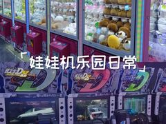 -大玩家(芝罘万达广场店)