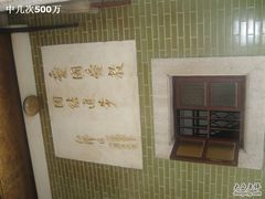 -华林禅寺