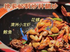 -虾胡闹龙虾馆(湄南河店)