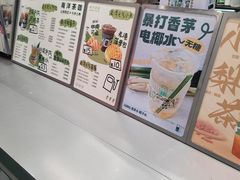 -斗作小养·南洋茶咖(淮海755店)