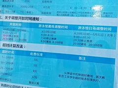 -医科大学游泳馆