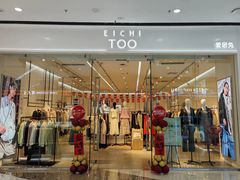 -万达广场(东营西城店)