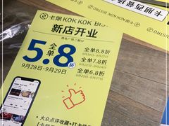 -卡朋西餐(扬名广场店)