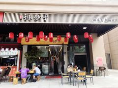 -默记孙抄手(园艺山店)