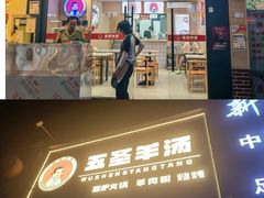 -点蹄擂椒猪脚饭(天虹汇一城店)