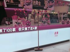 -K22.酸奶草莓(烟台芝罘店)