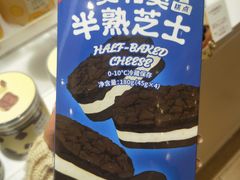-好利来(红牌楼店)