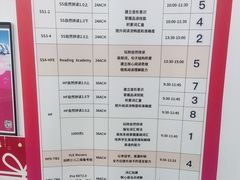 -英孚教育青少儿(河东中心)