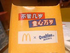 -麦当劳(东吴广场银泰城店)