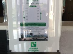 -上海虹桥西郊假日酒店