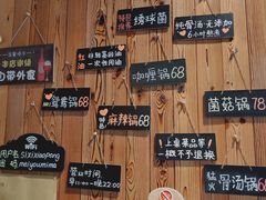 -四喜小胖·北京涮肉(五道营店)