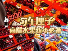 -blt精品超市(高德置地冬广场店)