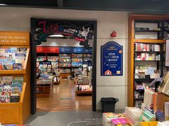 -西西弗书店&矢量咖啡(凯德晶萃广场店)