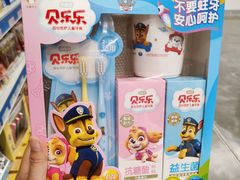 -麦德龙(青羊店)