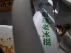 -费大厨辣椒炒肉(高铁吾悦广场店)