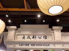 -陈麻婆豆腐总店