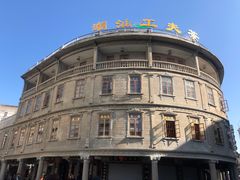 -汕头市小公园