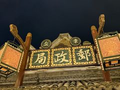 -百脉泉景区