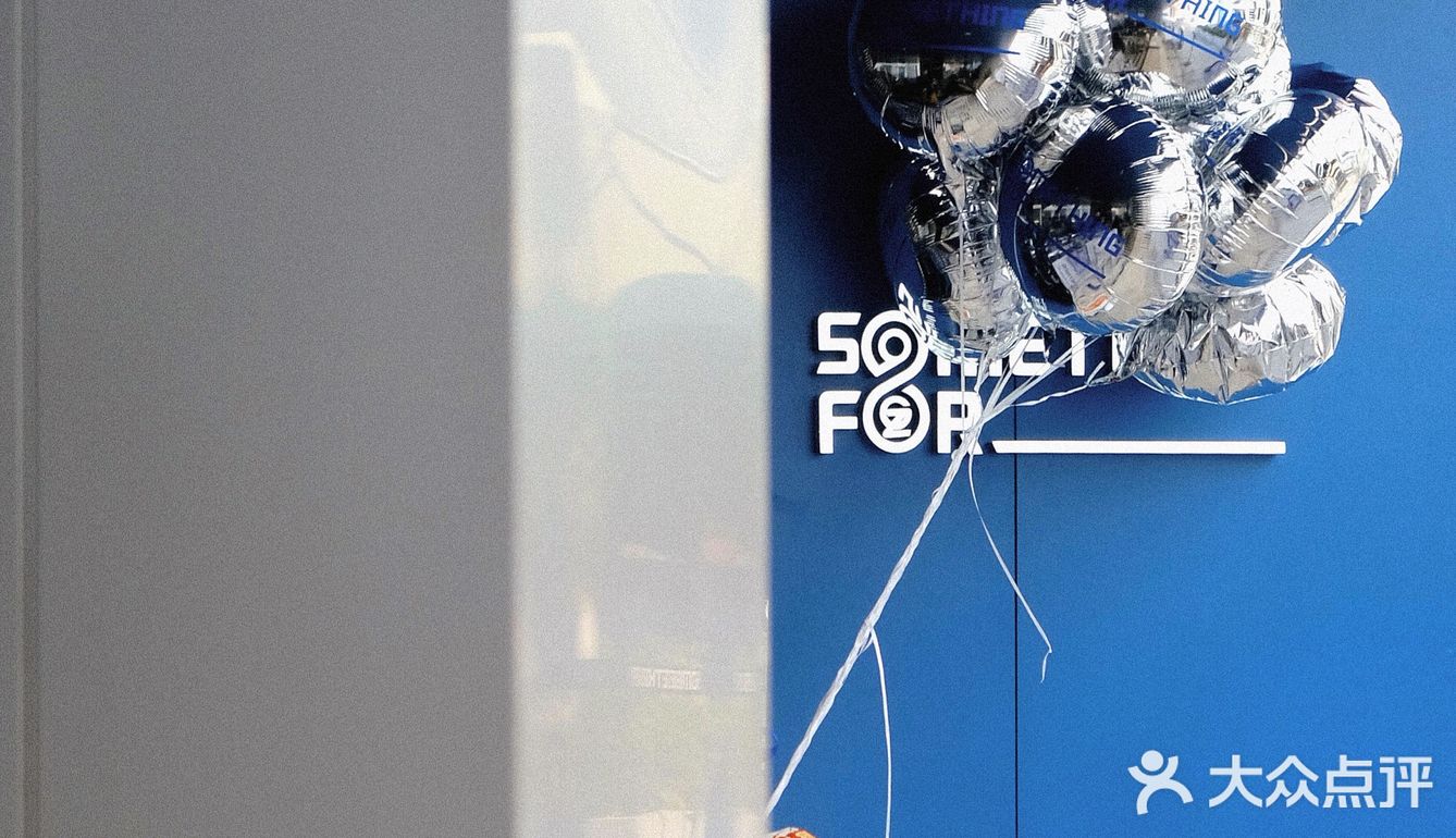 老王推荐|正经饮啡🆕“SomethingFor”新店来啦