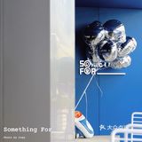 老王推荐|正经饮啡🆕“SomethingFor”新店来啦