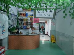 -金台阶鱼馆(于桥水库店)