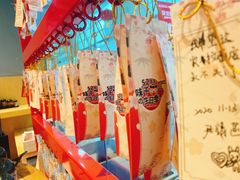 -味千拉面(红旗街万达店)