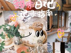 -时间逆·烘焙
