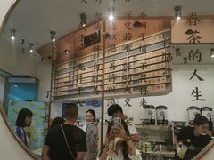 -眷茶臻选(中原万达店)