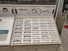 -AOJO眼镜(南翔印象城MEGA店)
