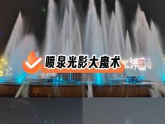 -泉城广场