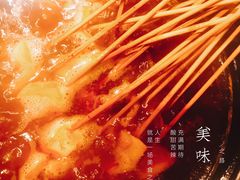 -金太阳海鲜烧烤·本地人餐厅(东纬路旗舰店)