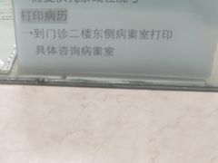 -沈阳市骨科医院