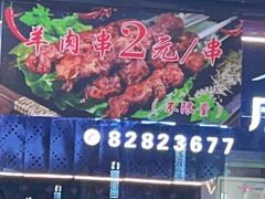 -忆川阁·记忆重庆火锅·龙虾·烧烤