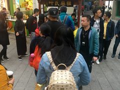 -叶氏麻糍(鼓浪屿店)