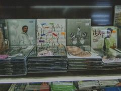 -新华书店(新街口旗舰店)