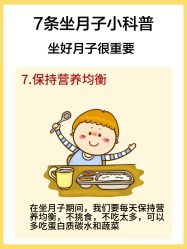 -耐味林月子会所(黄兴公园店)