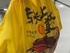 -点蹄擂椒猪脚饭(天虹汇一城店)
