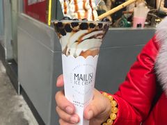 -麦丽丝红油辣椒冰淇淋(江家巷店)