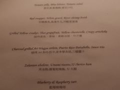 菜单-三嚥阁 La Villa Restaurant