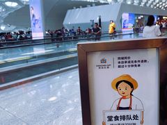 -陈鹏鹏潮汕菜(宝安机场T3航站楼店)