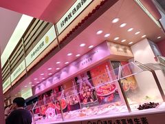 -福客麻辣烫·现炒麻辣香锅(印力中心店)