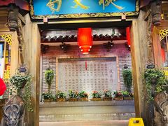 门面-蜀大侠火锅(寰球文化地标·总府店)