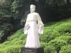 -岳麓书院